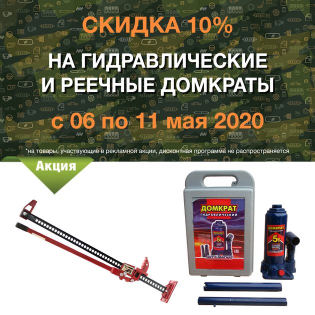 в городe Новгород