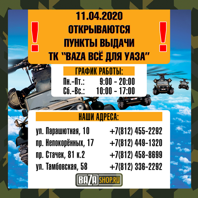 в городe Новгород
