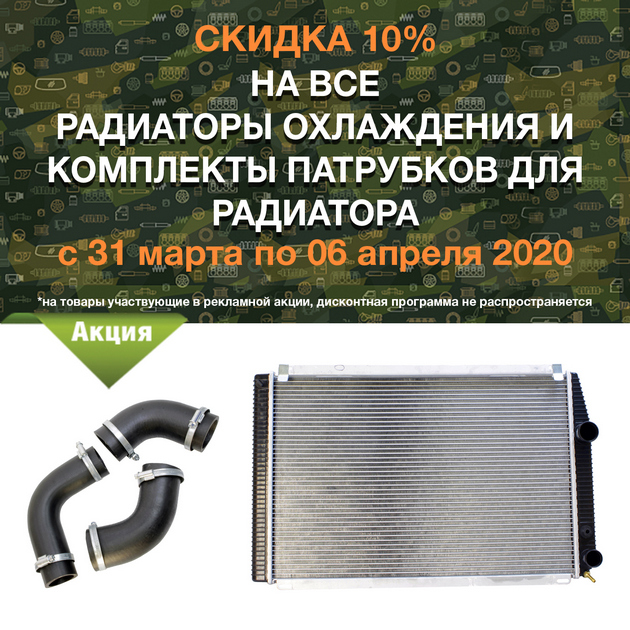 в городe Новгород
