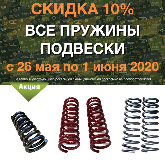в городe Новгород