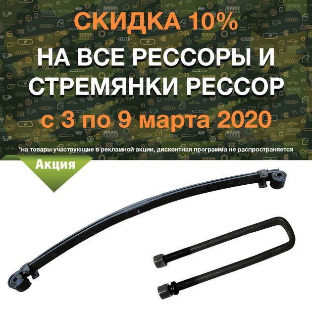в городe Новгород